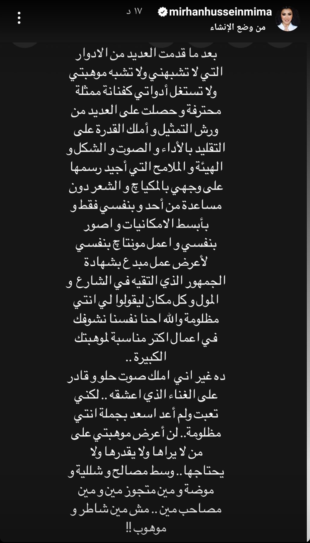 IMG_٢٠٢٣٠٦٠٢_١٨١٠٣٥