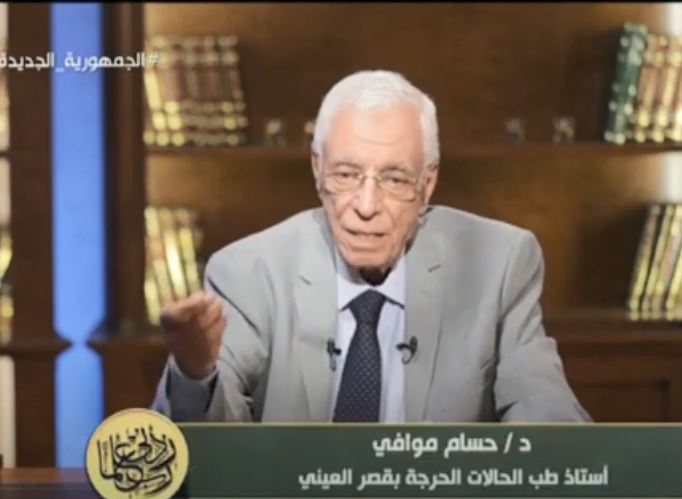 الدكتور حسام موافي، أستاذ الحالات الحرجة
