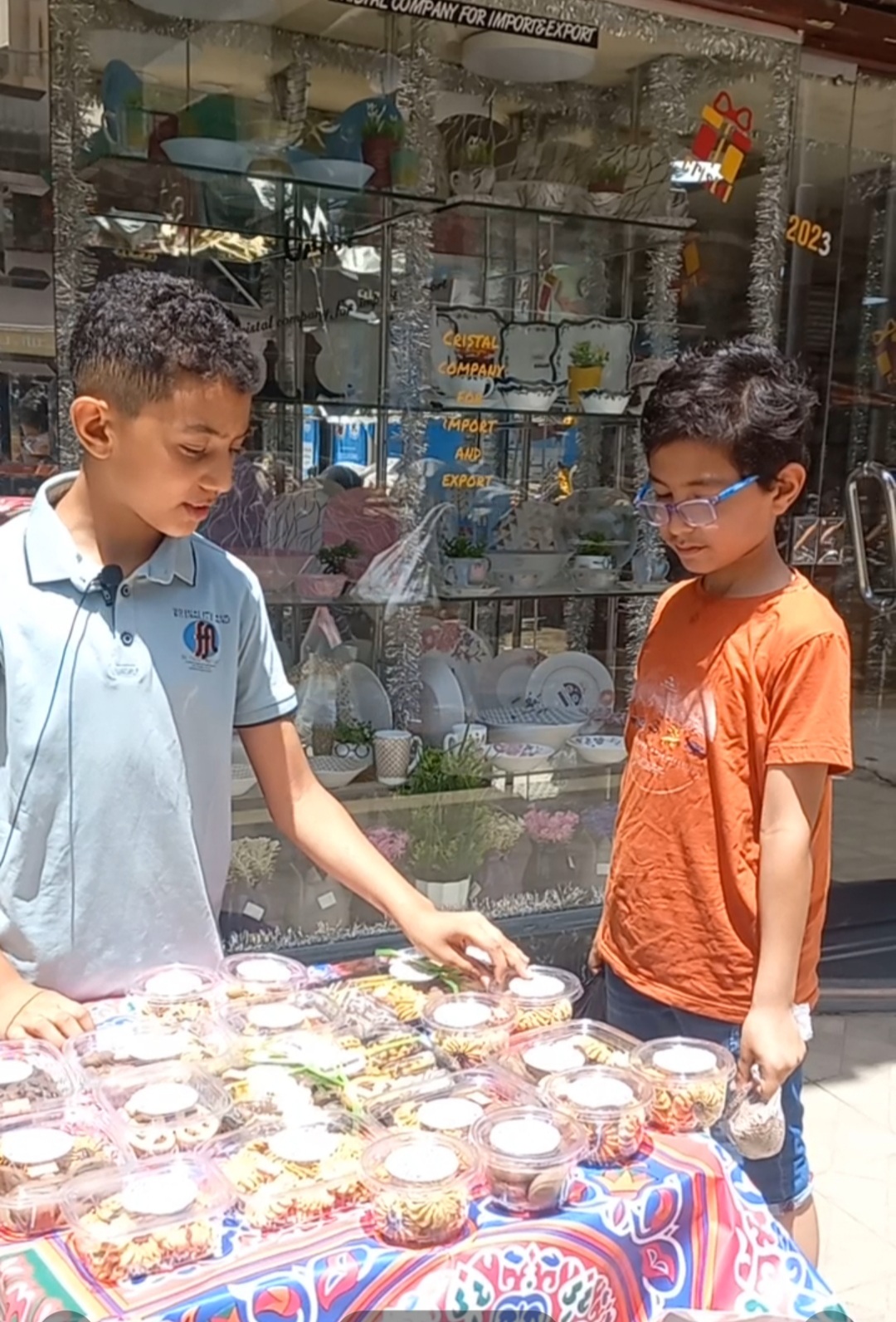 الطفل يوسف