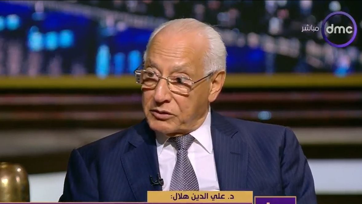 على الدين هلال