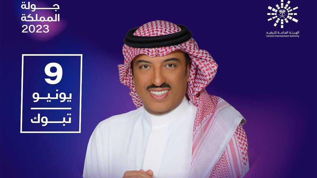 أصيل أبو بكر