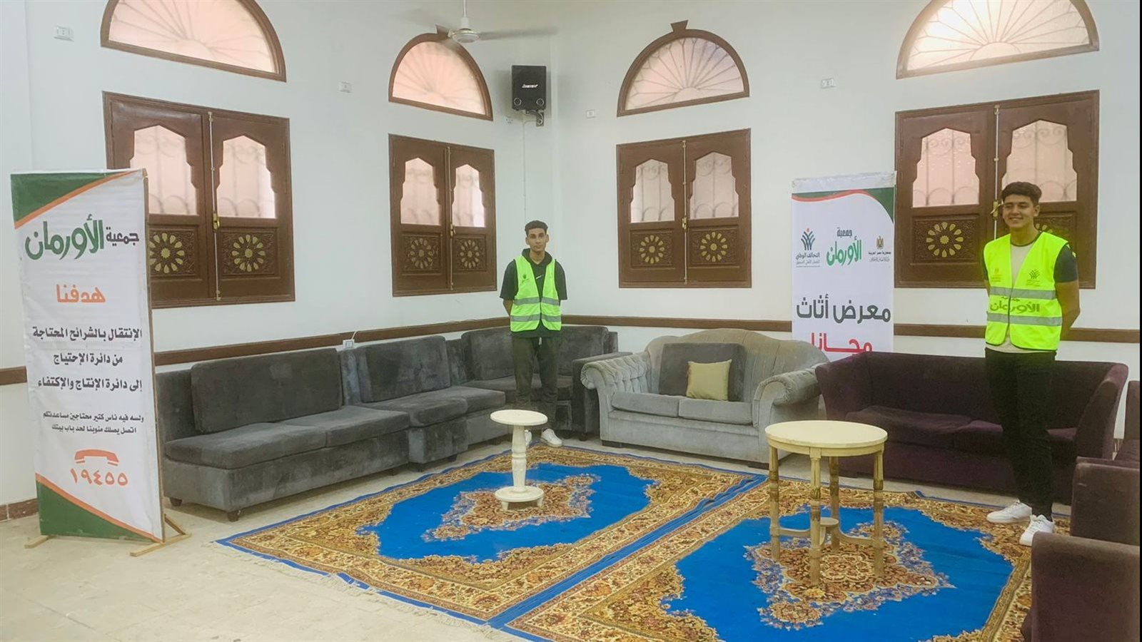 اورمان الدقهلية