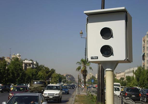 رادار