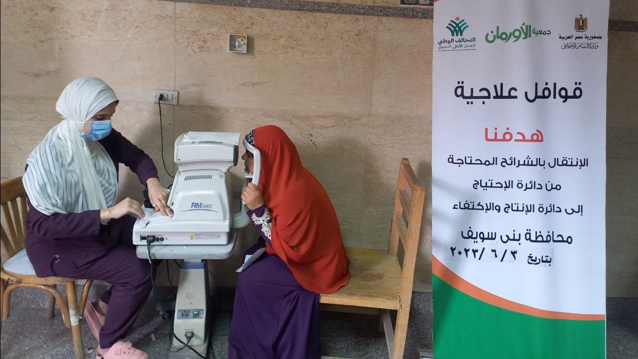 قافلة طبية ببني سويف 