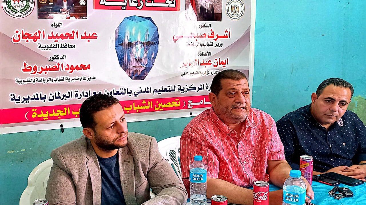 جانب من اللقاء