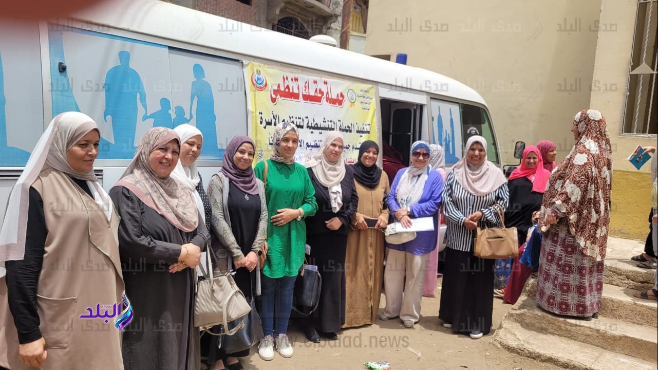 حملة من حقك تنظمي