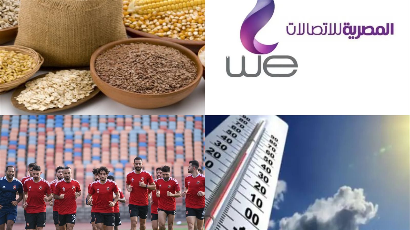 اخبار التوك شو 
