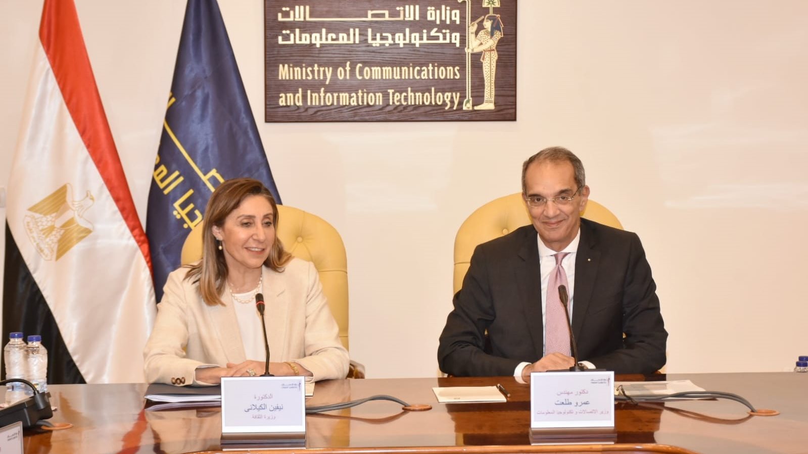 وزيرة الثقافة