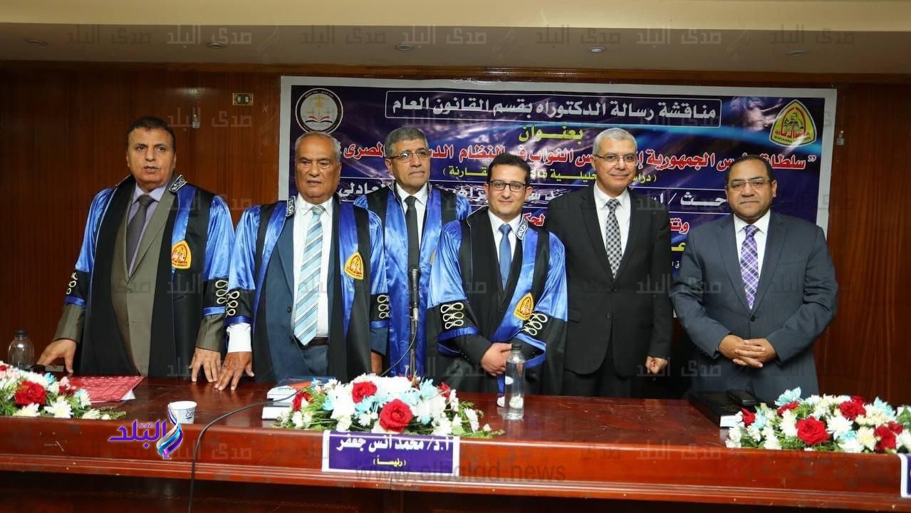 صورة من المناقشة