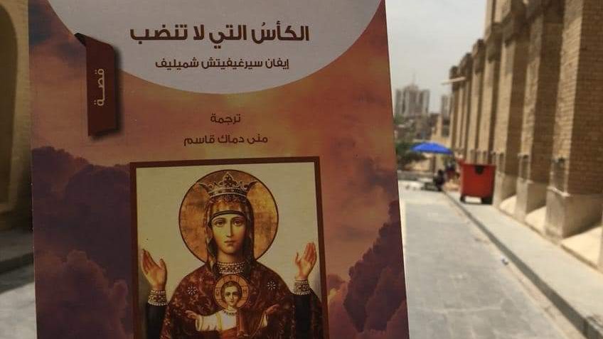 غلاف الكتاب