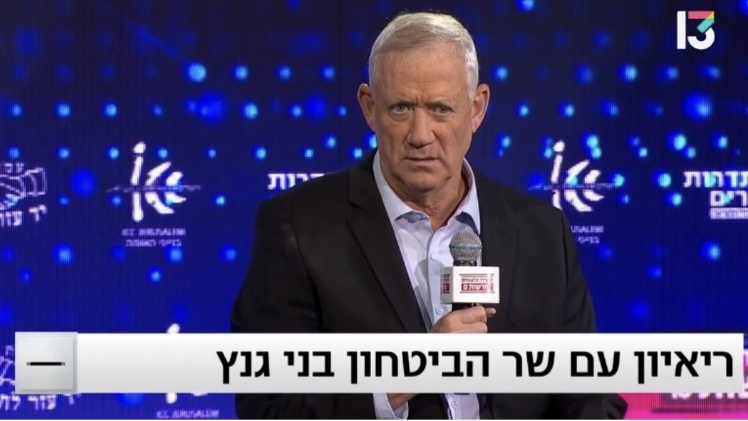 جانتس: اسرائيل ستتحد قبل توجيه ضربة إلى إيران جانتس: اسرائيل ستتحد قبل توجيه ضربة إلى إيران