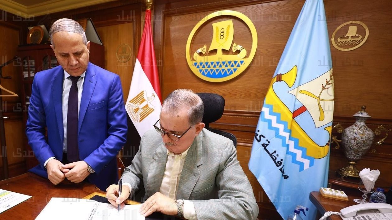 محافظ كفر الشيخ 