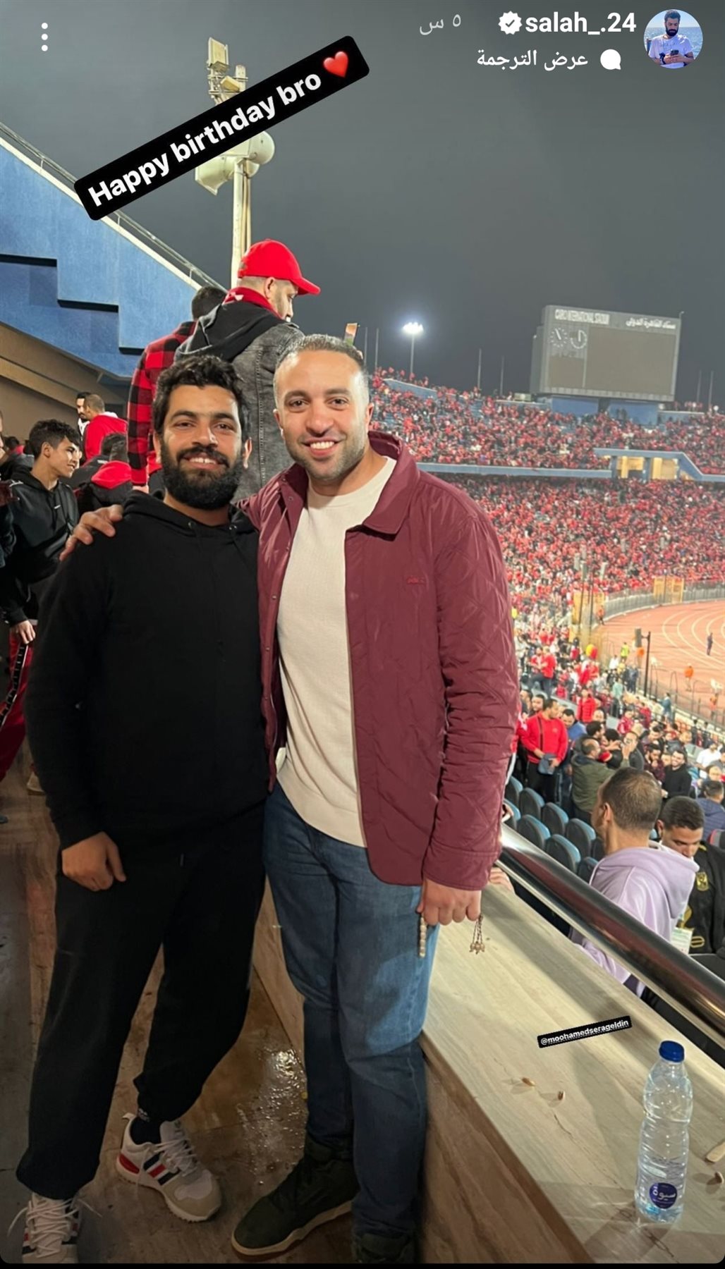 IMG_٢٠٢٣٠٦٠٦_٠٣١٢٢٤