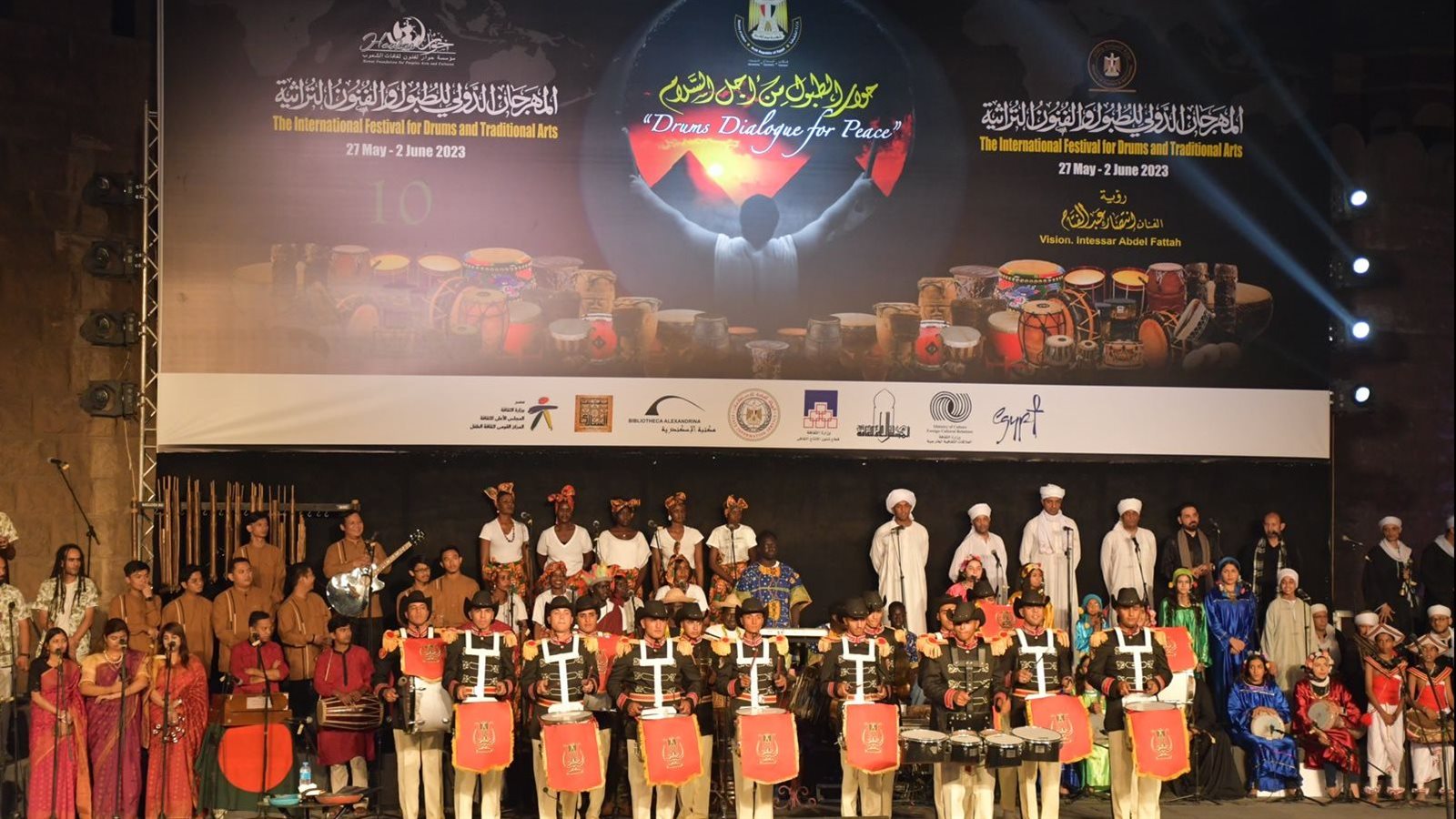 الموسيقات العسكرية