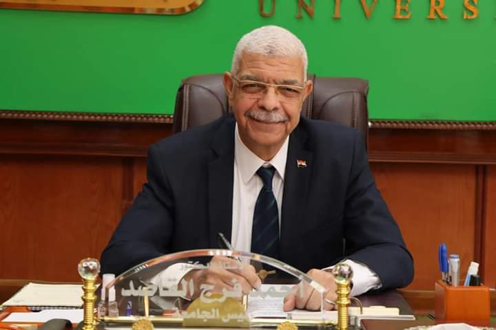 رئيس جامعة المنوفية 