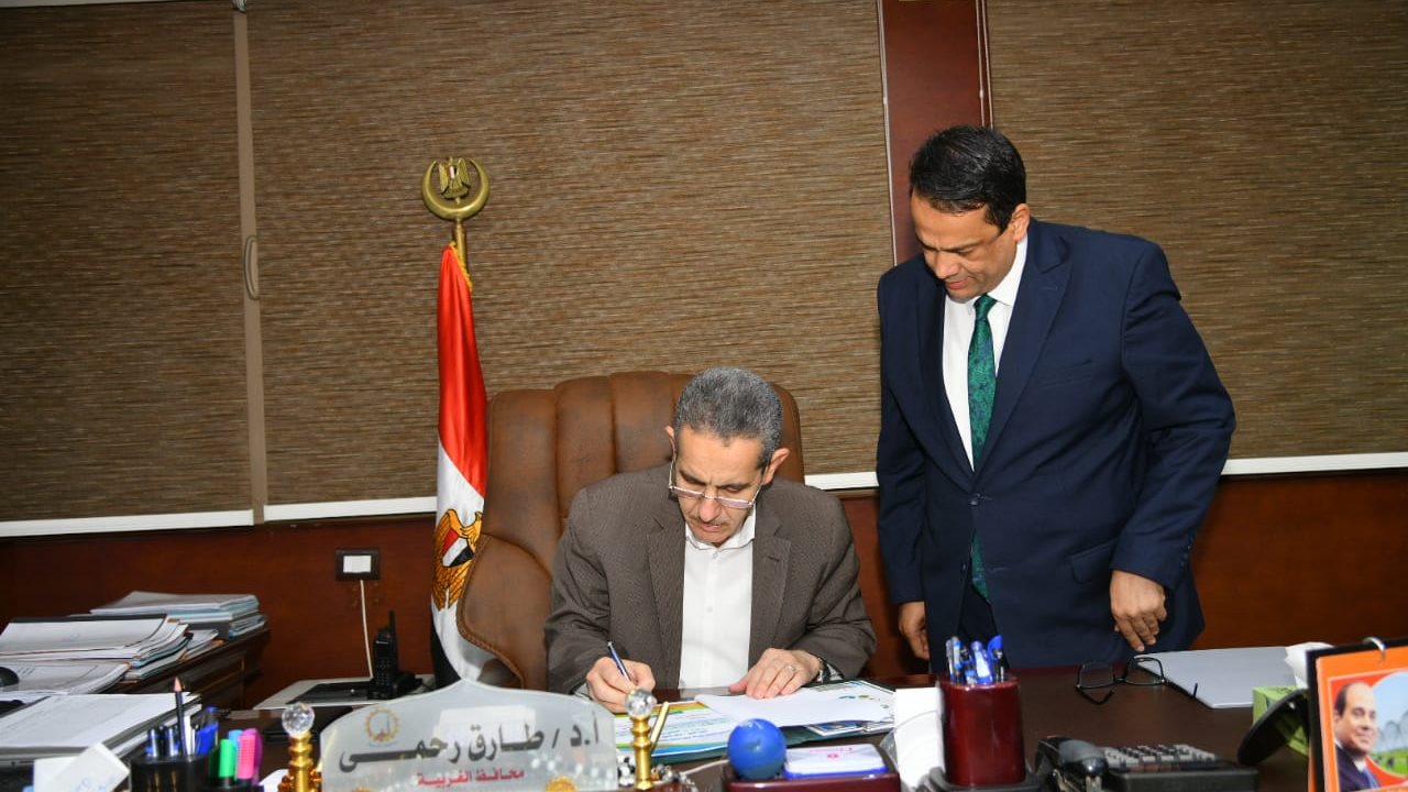 محافظ الغربية 