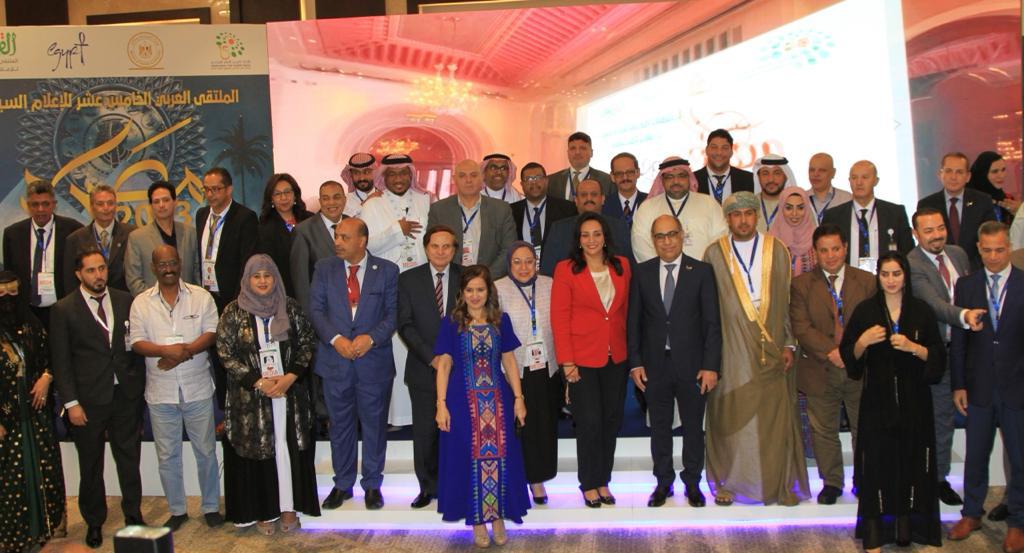 الملتقي العربي الخامس عشر للإعلام السياحي 