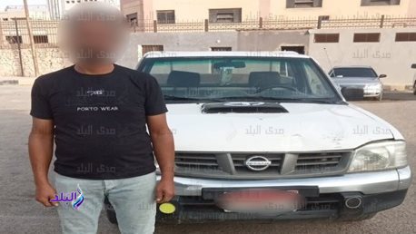 المتهم