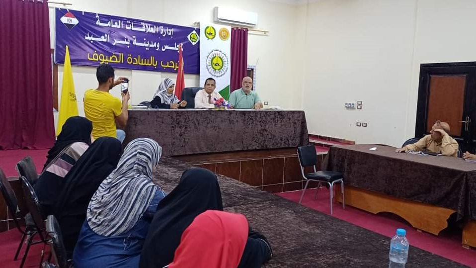 ندوة "لا للتنمر ببئر العبد" 