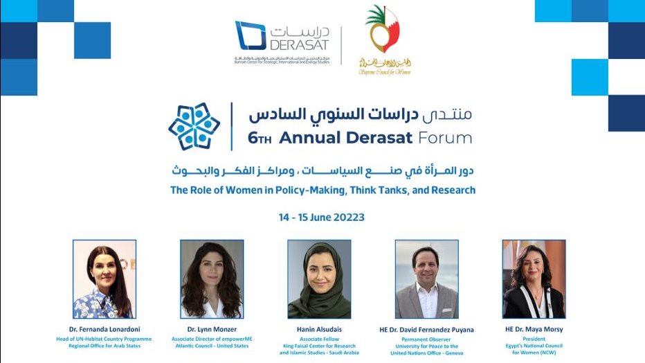 منتدى دراسات 