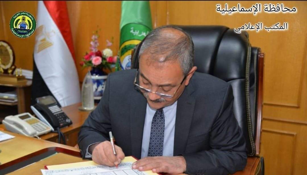 محافظ الإسماعيلية  