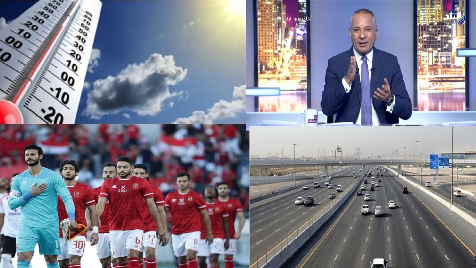 صورة الملف المجمع