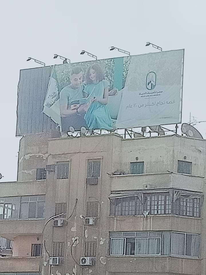 إزالة اللافتات غبر المرخصة من شوارع القاهرة 