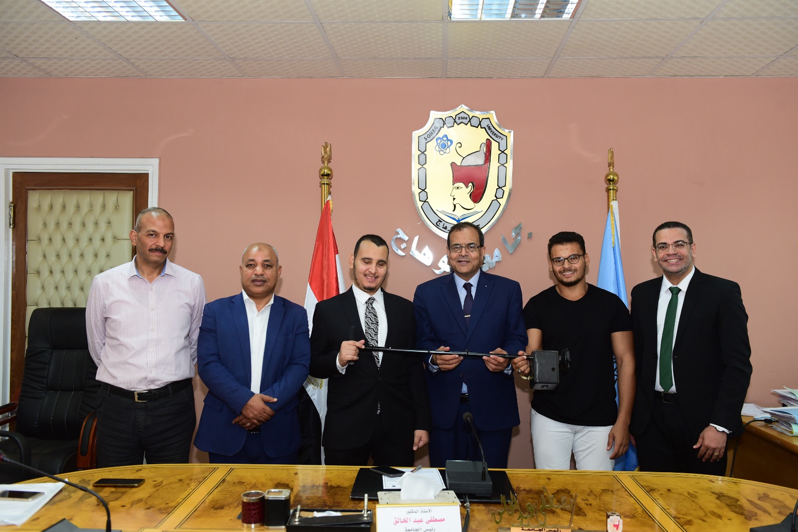 جامعة سوهاج 
