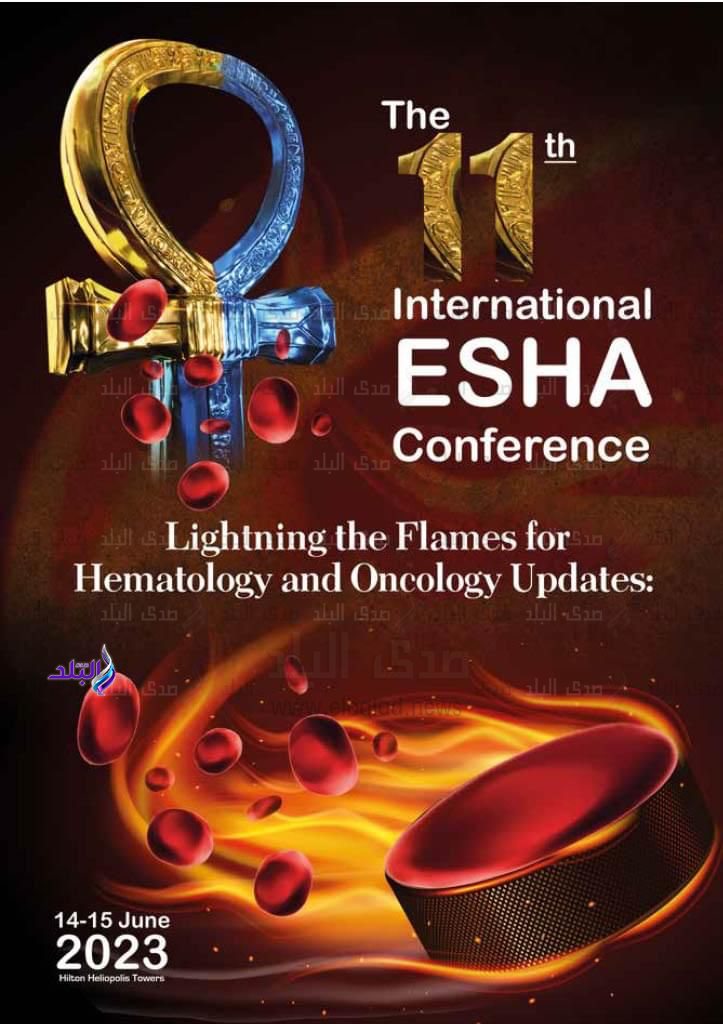 فعاليات المؤتمر الدولي الحادي عشر لأمراض الدم والأمراض