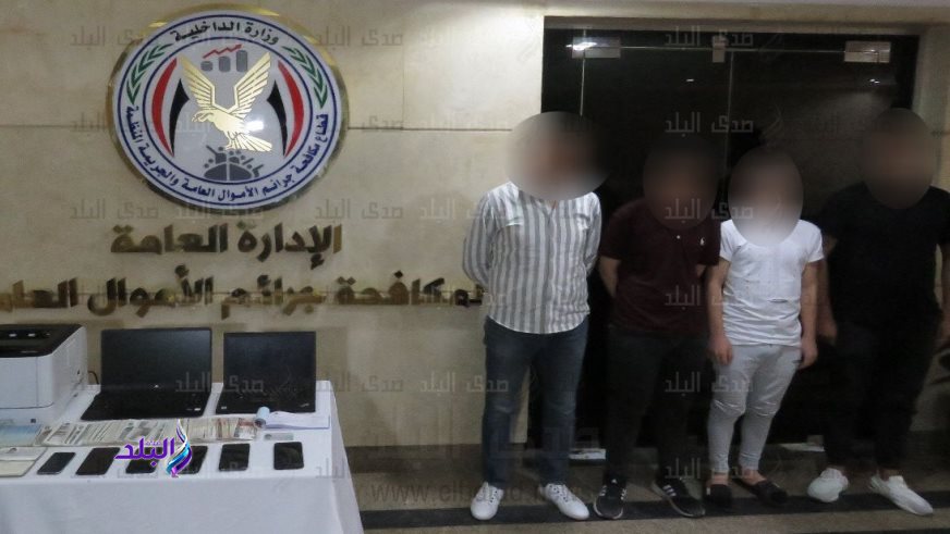 المتهمين
