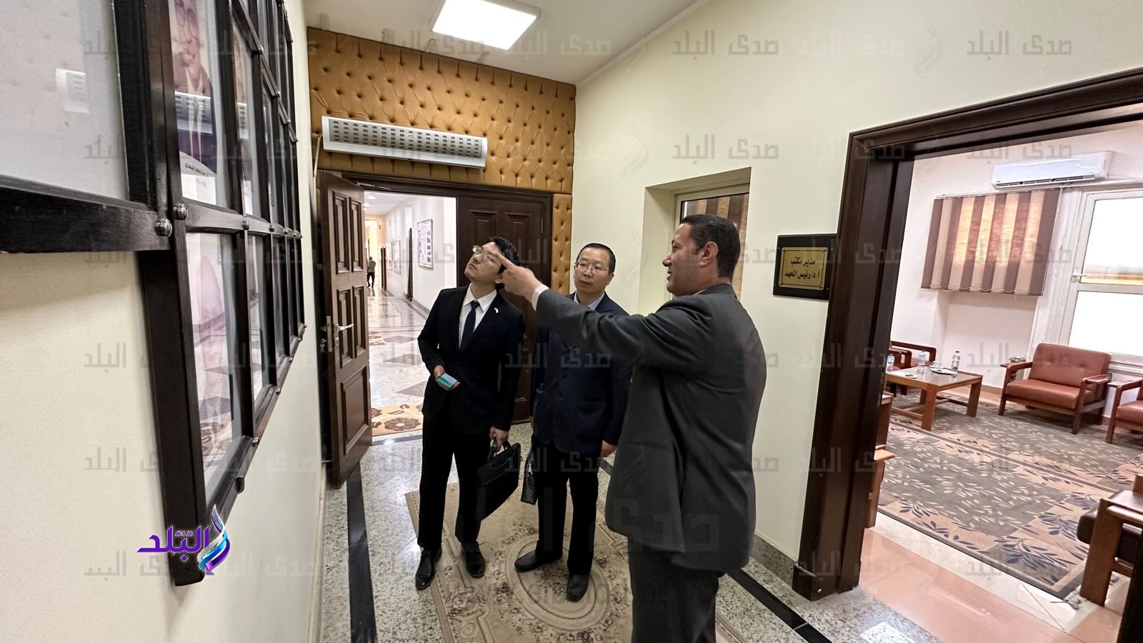 مؤتمر البحوث الفلكية للكشف عن محطة الحطام الفضائى