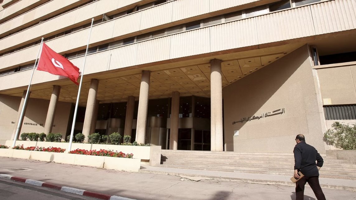 تراجع الاحتياطي الأجنبي في تونس 