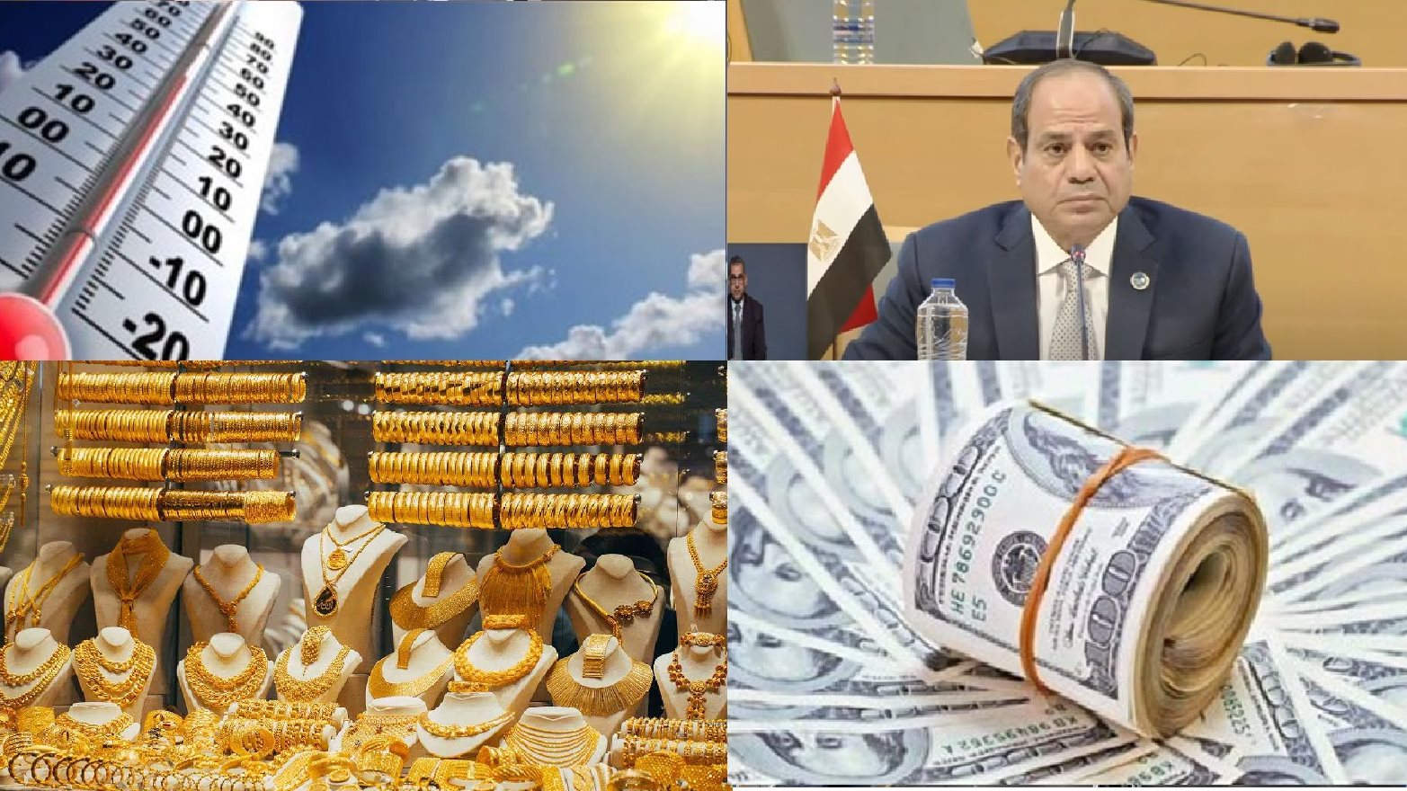 صورة الملف المجمع
