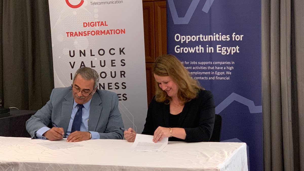 اتفاقية تعاون بين تكنولوجيا المعلومات و giz