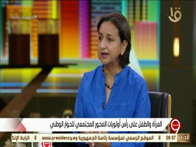 هانيا الشلقامى