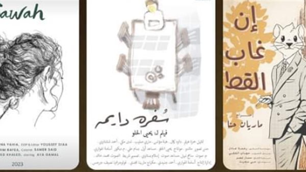 نادي السينما