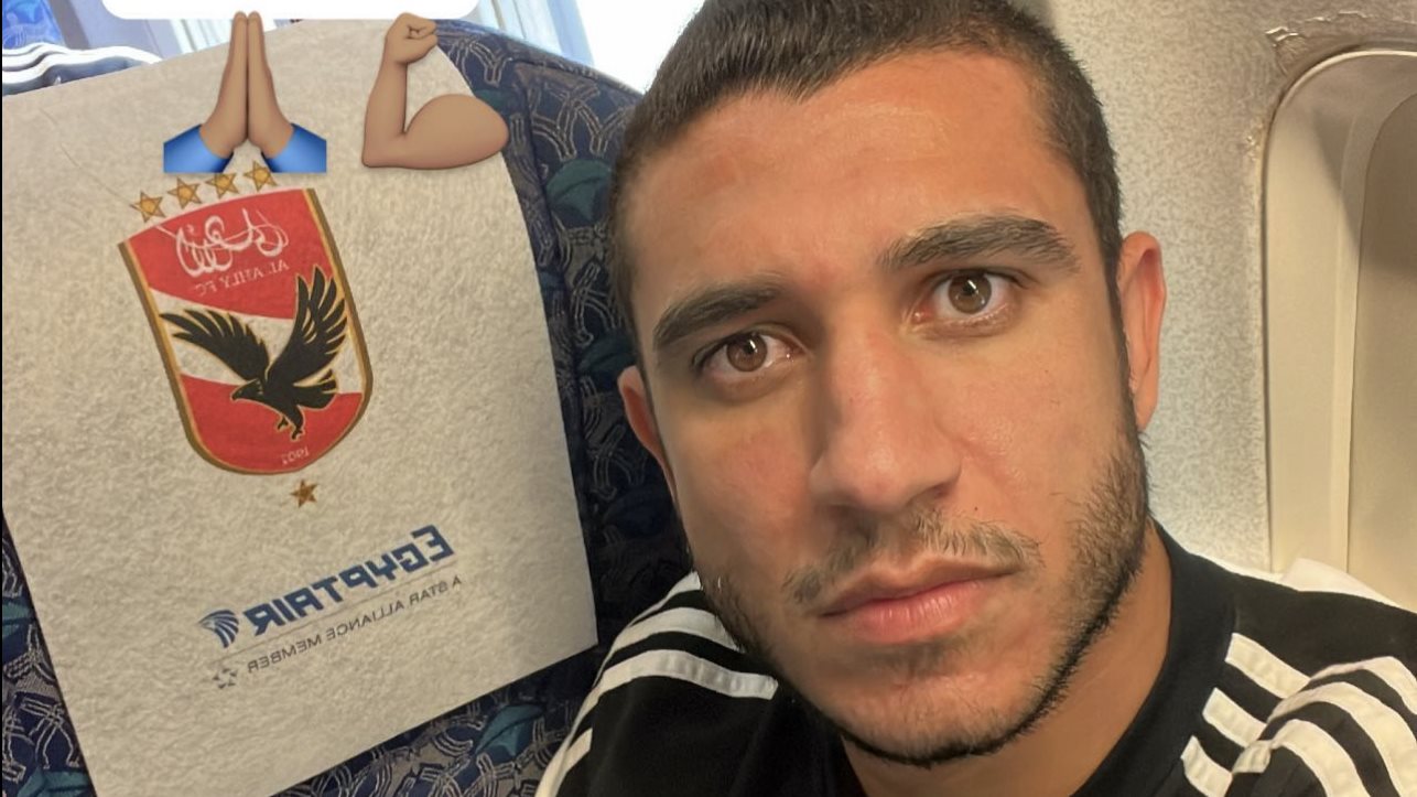 رامي ربيعة 