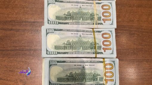 عملات اجنبية