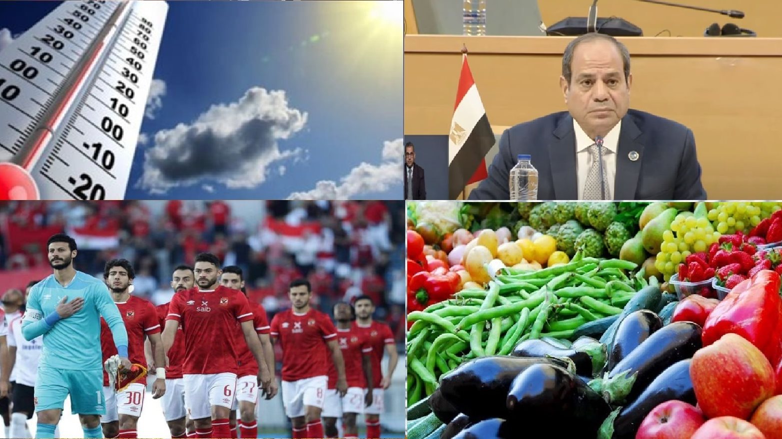 صورة الملف المجمع