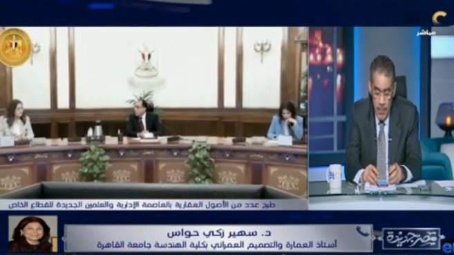 الدكتورة سهير زكي حواس