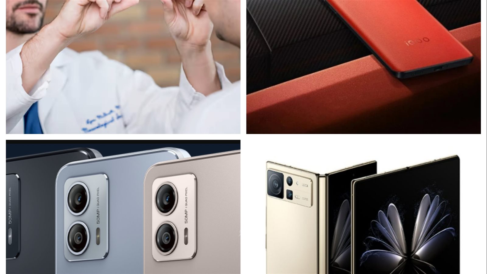 أخبار التكنولوجيا