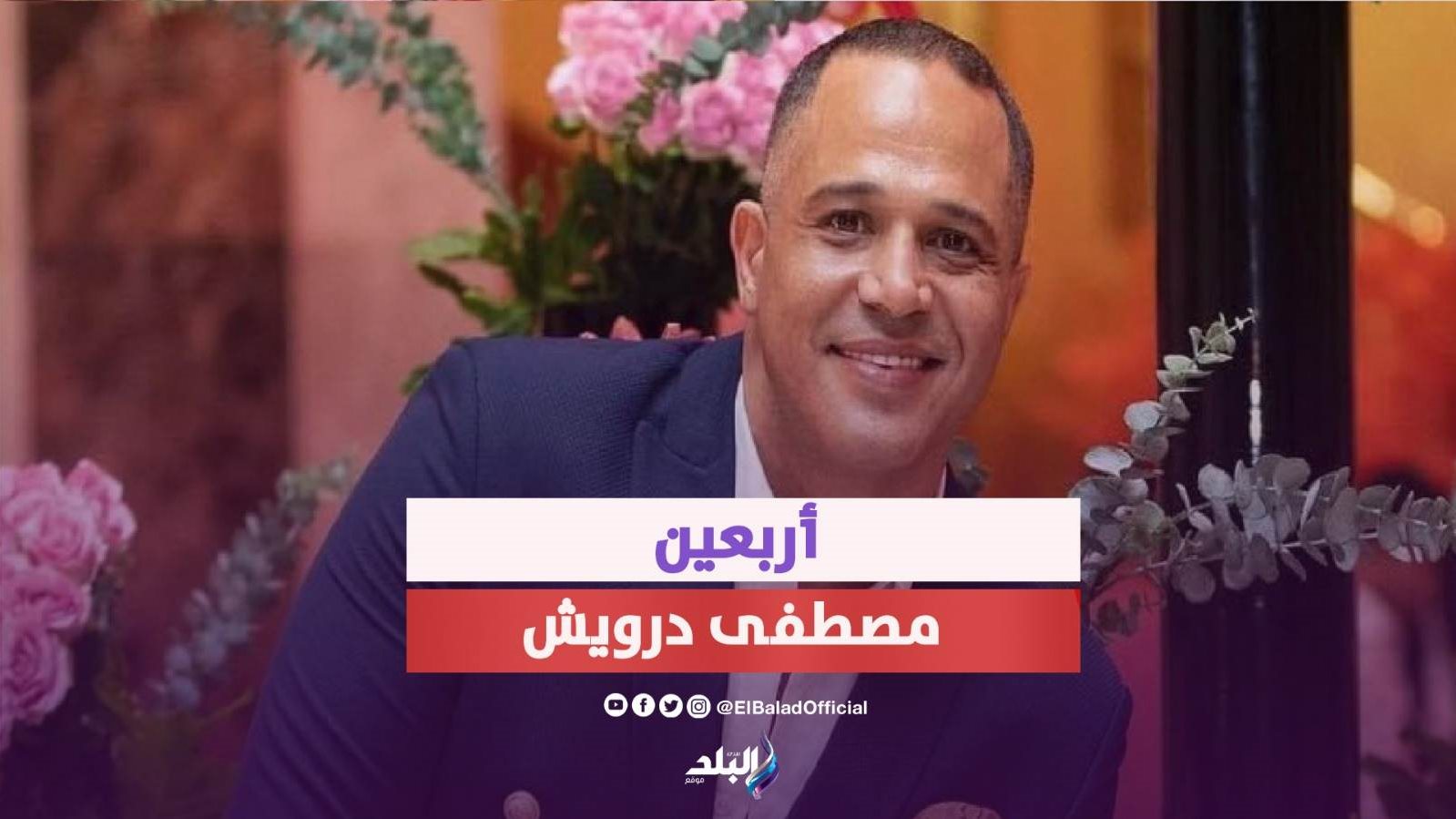 الفنان الراحل مصطفى درويش