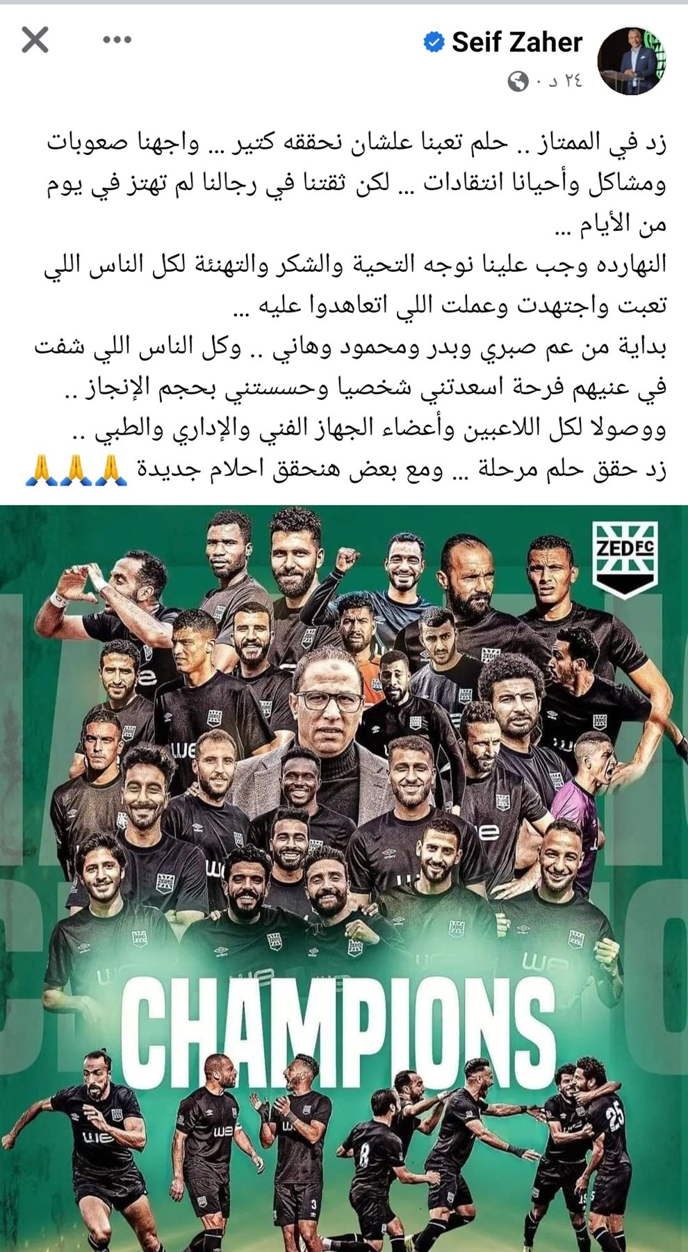 IMG_٢٠٢٣٠٦٠٩_٢٠٤٢٠٢