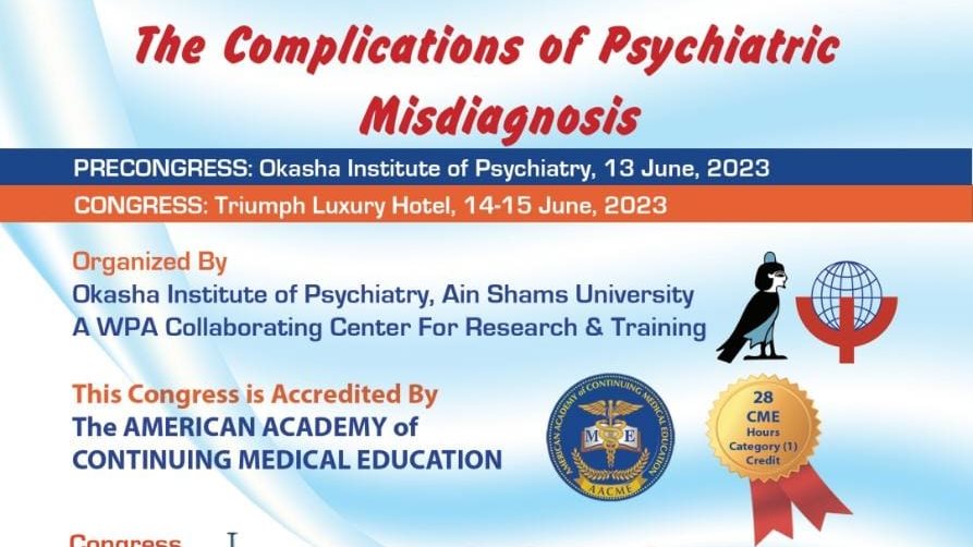 قسم طب المخ والأعصاب والطب النفسي