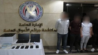 عصابة تزوير
