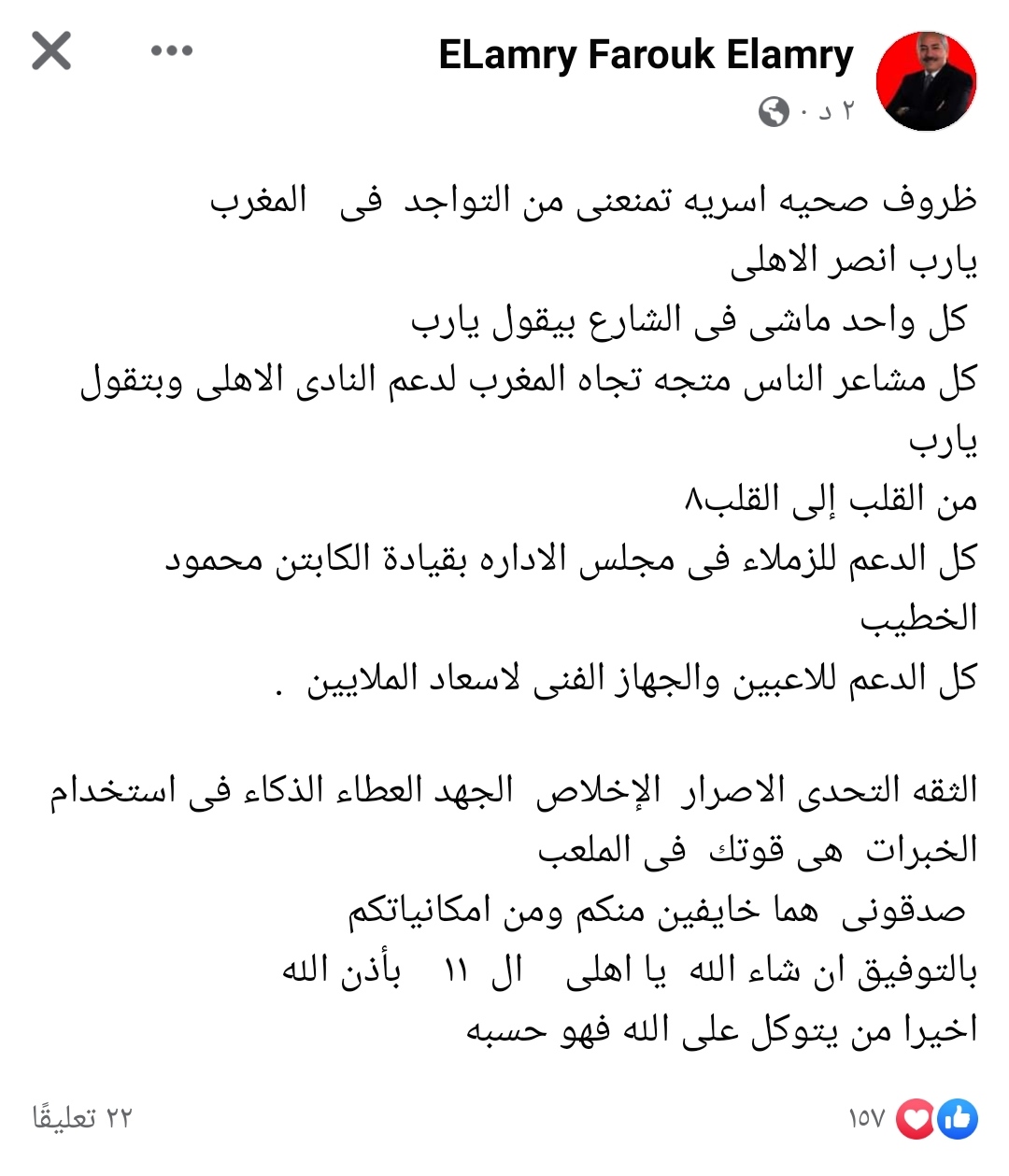 IMG_٢٠٢٣٠٦١٠_١٦٢٨٣٠