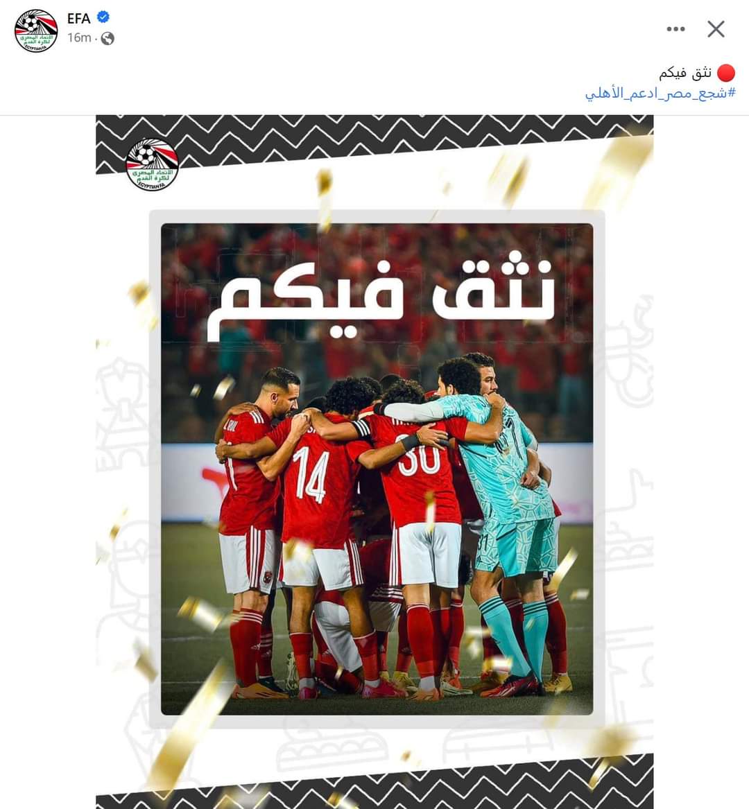 FB_IMG_1686421854094