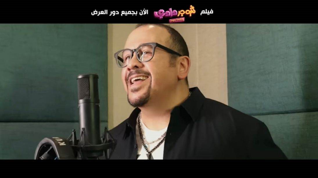 هشام عباس 