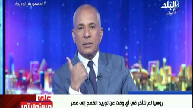  أحمد موسى