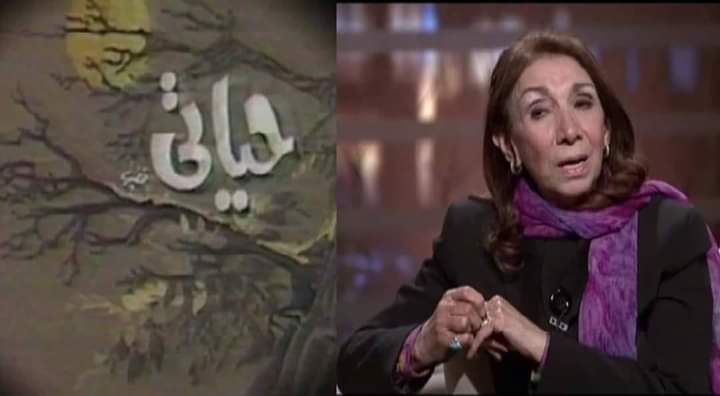 الإعلامية فايزة واصف